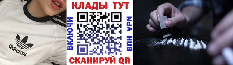 Купить Геленджик MDMA Марихуана МЕГА ССЫЛКА Гашиш A-PVP МЕФ
