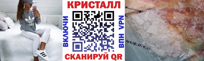 блэк спрут вход  Геленджик  АМФЕТАМИН 98%  наркошоп 
