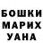 КЕТАМИН VHQ Maxim Ivasyna