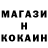 МДМА кристаллы Master Marker