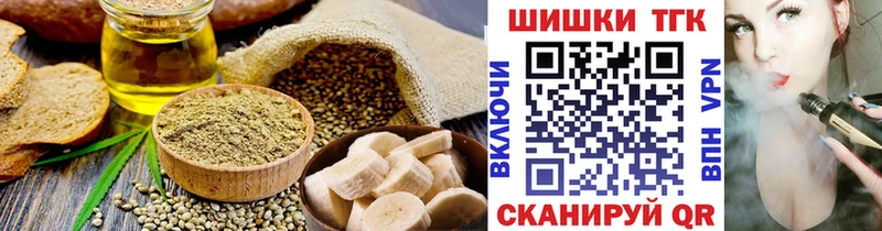 блэк спрут зеркало  Геленджик  Печенье с ТГК конопля 