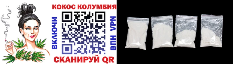 Cocaine FishScale  Геленджик 