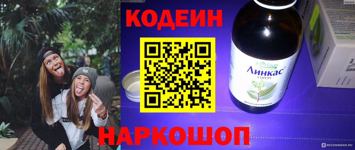 Мефедрон кристаллы  Конопля  COCAIN  Геленджик  Вход с VPN  ГАШ 