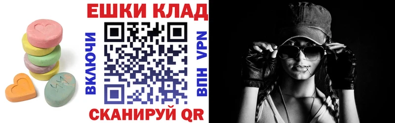 ЭКСТАЗИ MDMA  наркота  Геленджик 