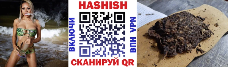 ГАШИШ гарик  Геленджик 