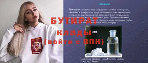 герыч Алексин