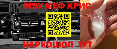 кристаллы Изобильный