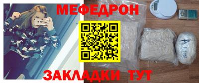 прущие грибы Ипатово
