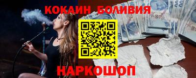 кристаллы Изобильный