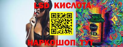 кристаллы Изобильный