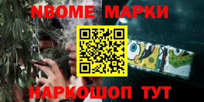 кристаллы Изобильный
