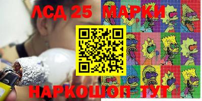 кристаллы Изобильный