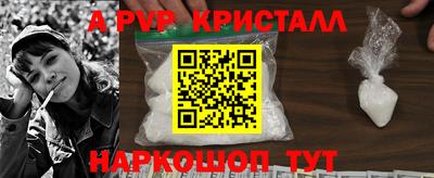 кристаллы Изобильный