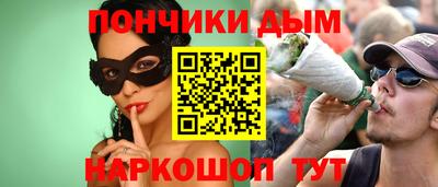 прущие грибы Ипатово