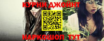 прущие грибы Ипатово