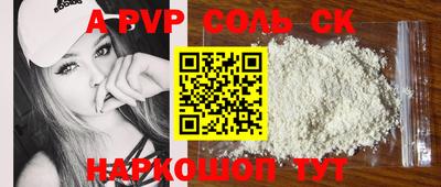 кристаллы Изобильный