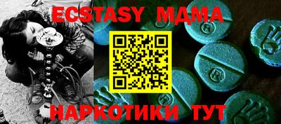 кристаллы Изобильный