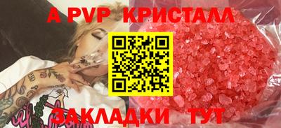 кристаллы Изобильный