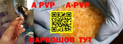 кристаллы Изобильный