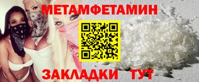 прущие грибы Ипатово