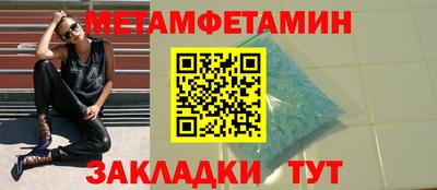 прущие грибы Ипатово