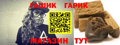 кристаллы Изобильный