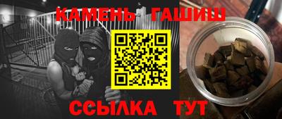 прущие грибы Ипатово