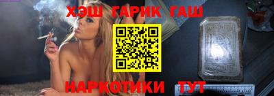 прущие грибы Ипатово