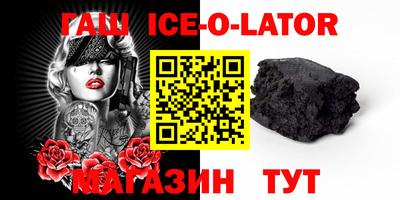 бутик Ставрополь