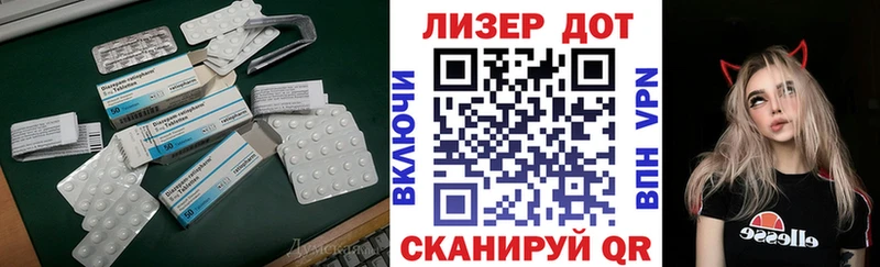 кракен ONION  Геленджик  ЛСД экстази кислота  купить наркотики сайты 