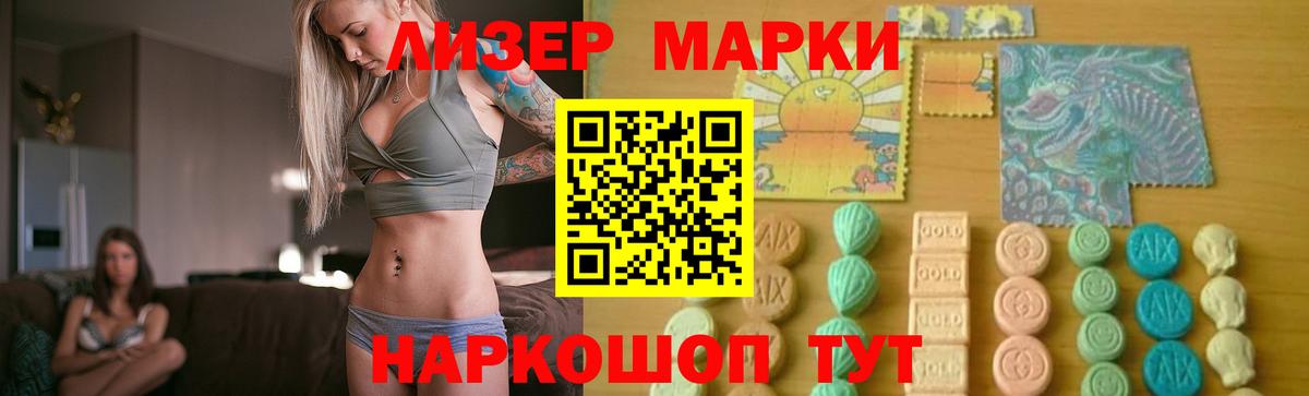 ЛСД экстази ecstasy  LSD-25 экстази ecstasy  Вход с VPN    зеркало  Геленджик 