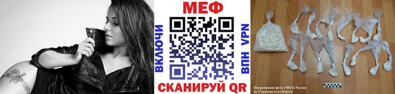 МЕФ mephedrone  наркотики  Геленджик 