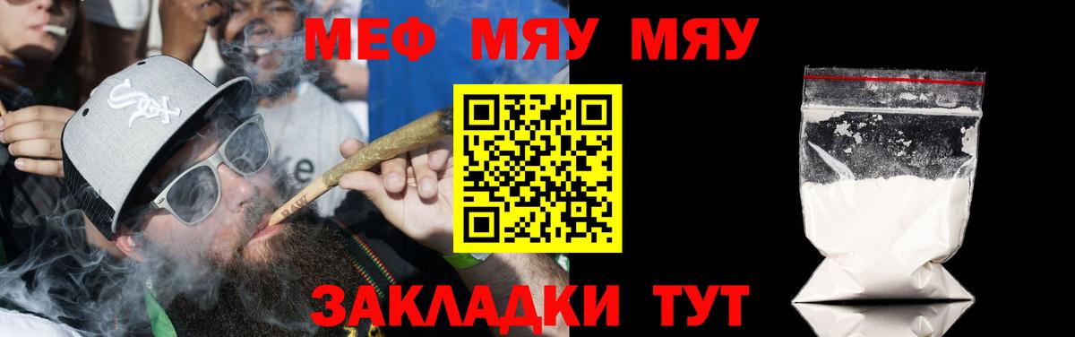 МЕФ  Геленджик