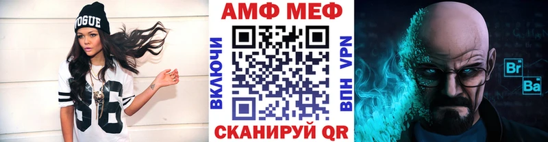 Метамфетамин пудра  Геленджик 