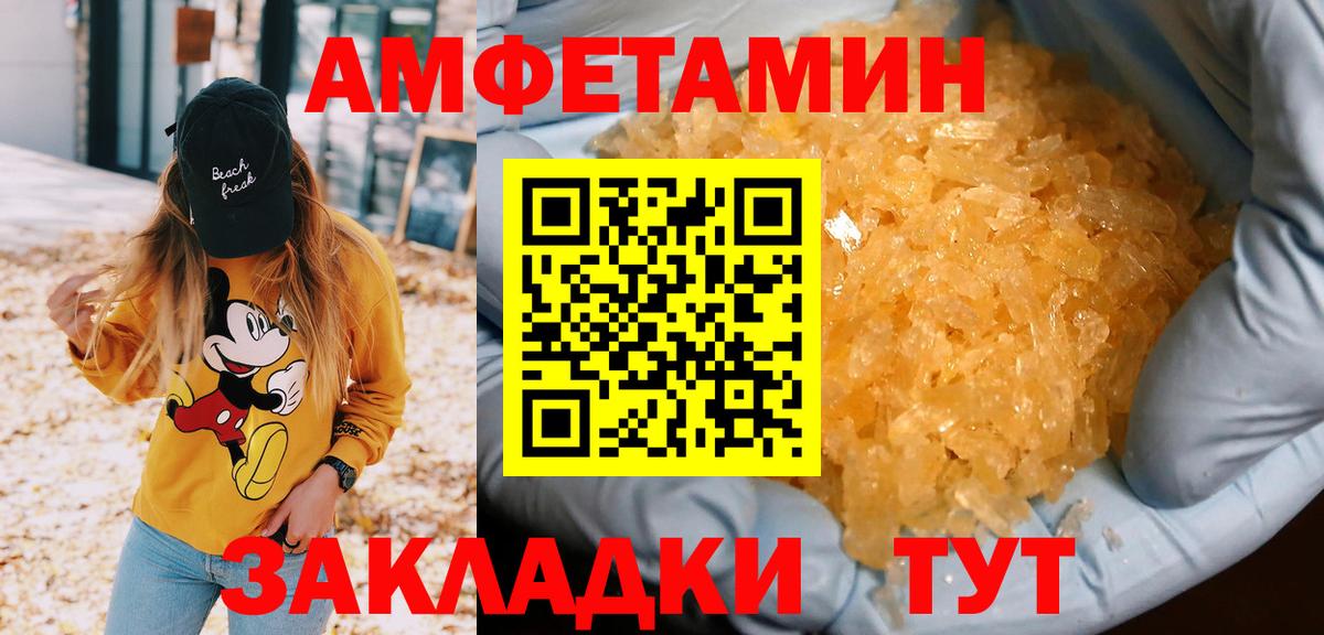 Первитин Декстрометамфетамин 99.9%  Вход с VPN  Геленджик  Первитин Декстрометамфетамин 99.9% 