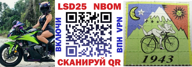 Наркотические марки 1,8мг  где найти   Геленджик 