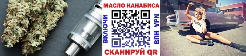 OMG ТОР  как найти закладки  Геленджик  ТГК вейп с тгк 