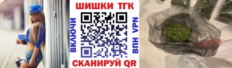 Каннабис LSD WEED  omg   Геленджик  как найти наркотики 