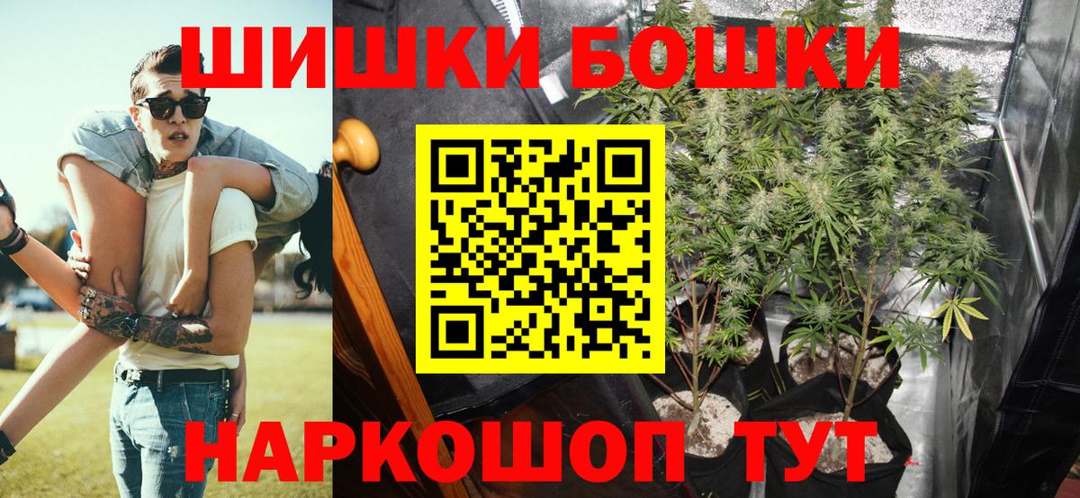 Канабис SATIVA & INDICA Геленджик